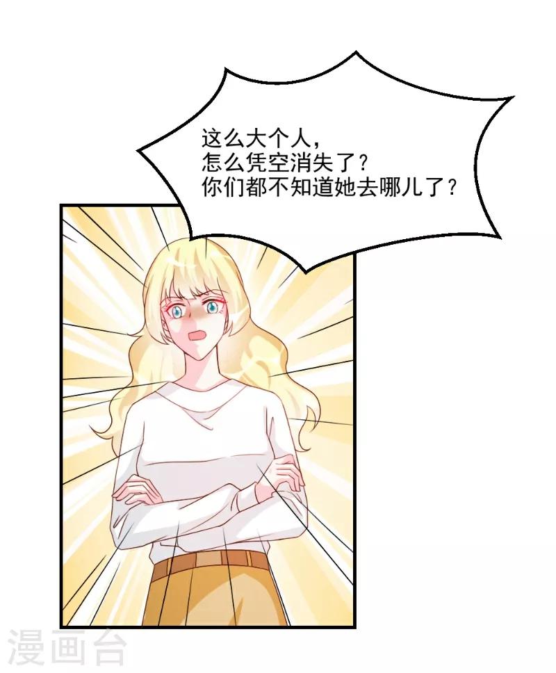 第49话-第49话
