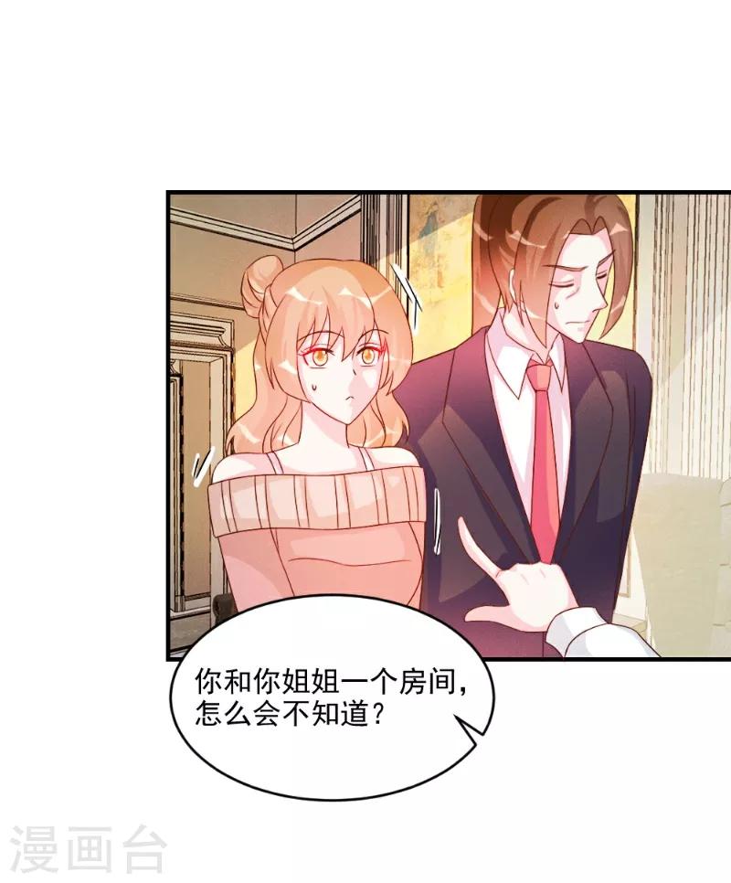 第49话-第49话