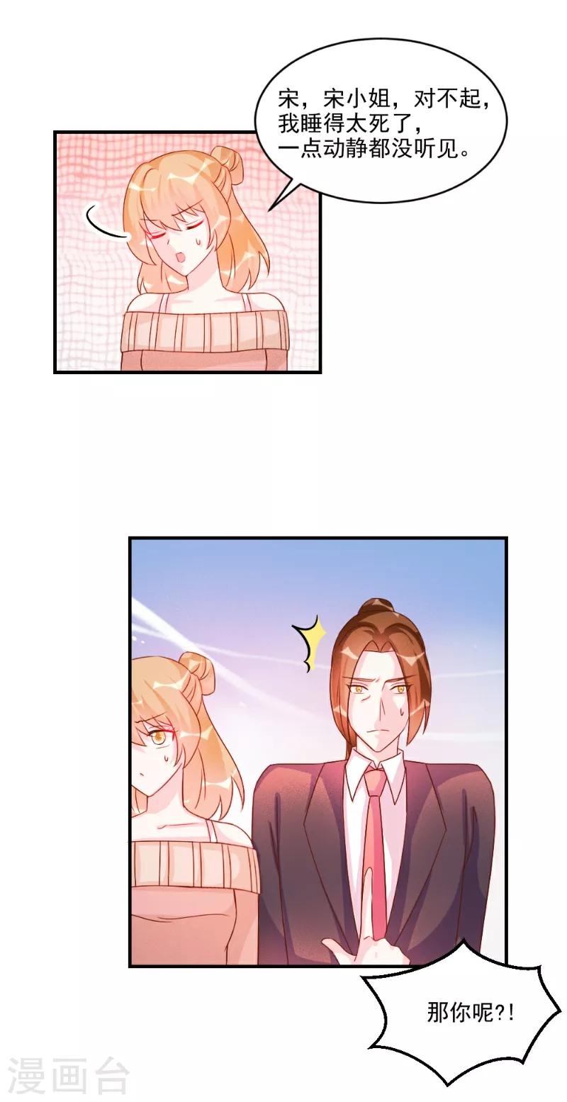 第49话-第49话