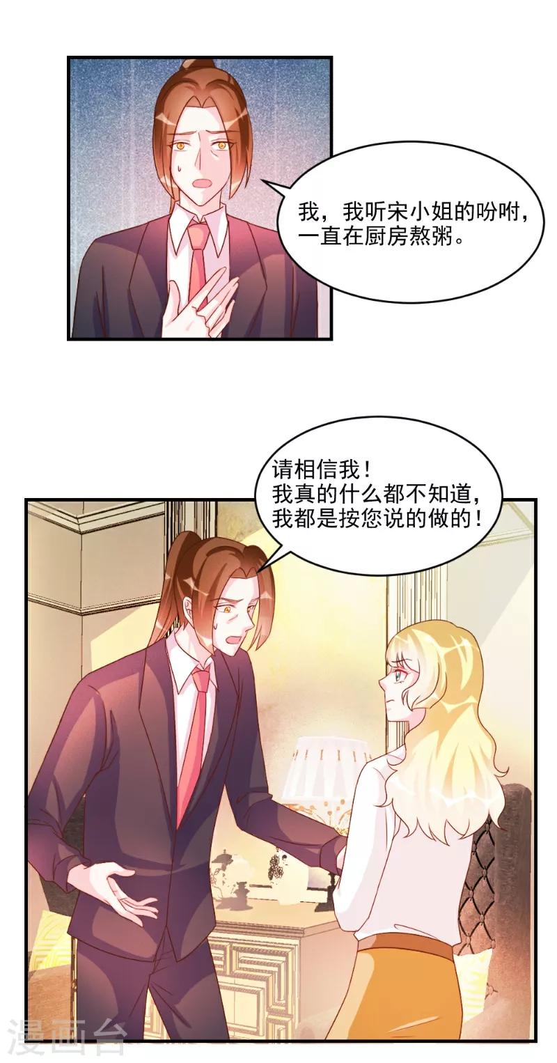 第49话-第49话