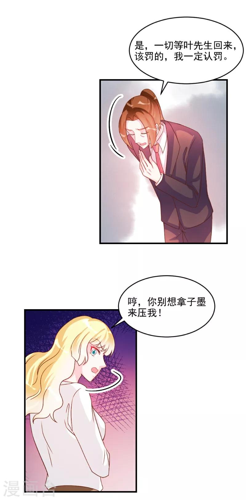 第49话-第49话