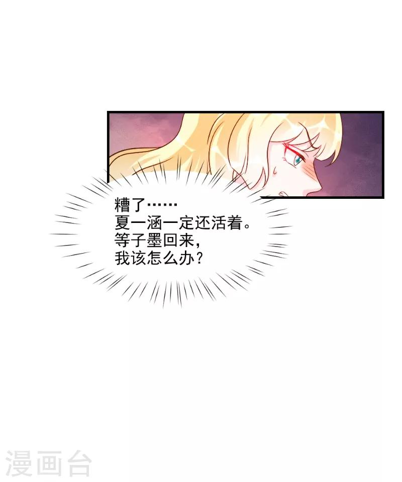 第49话-第49话