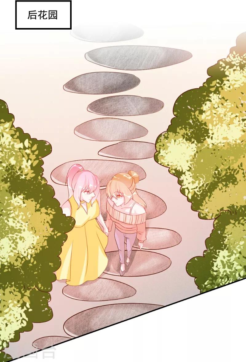 第51话-第51话