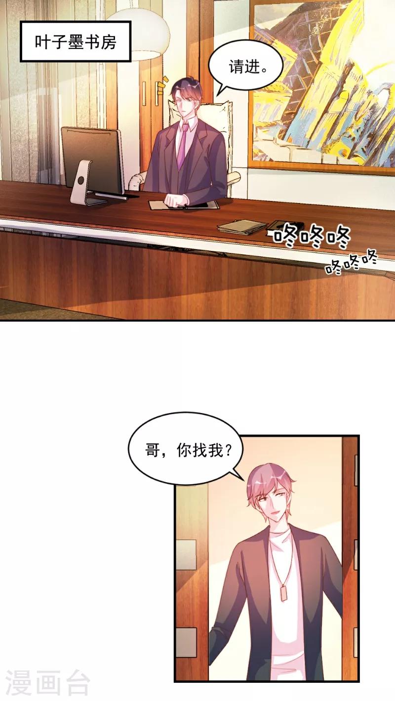 第51话-第51话