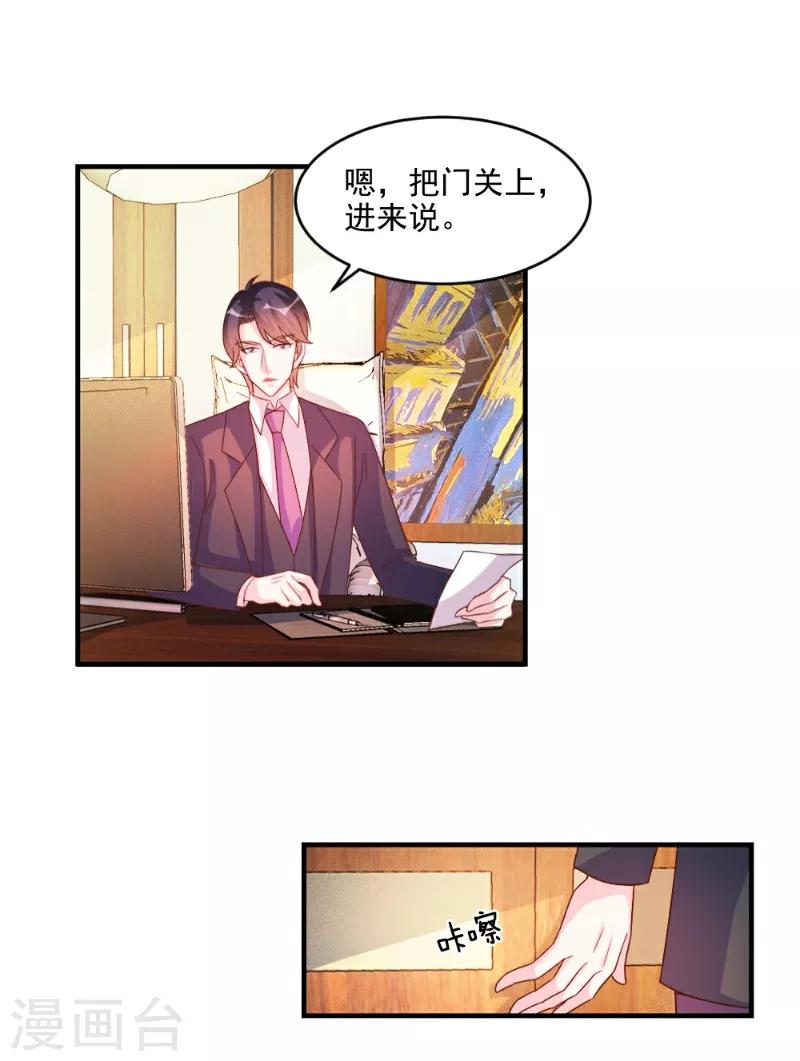 第51话-第51话