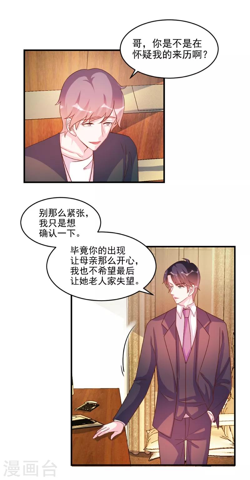 第51话-第51话