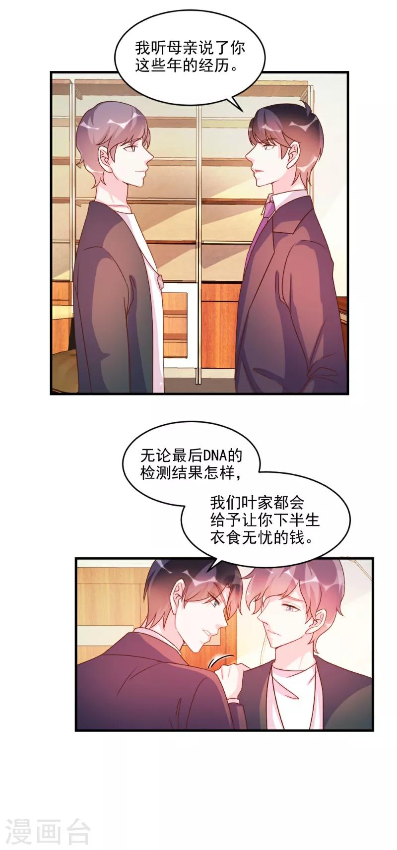 第51话-第51话