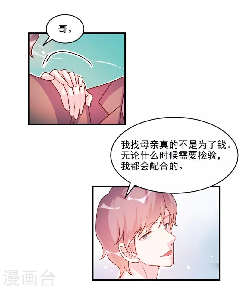 第51话-第51话