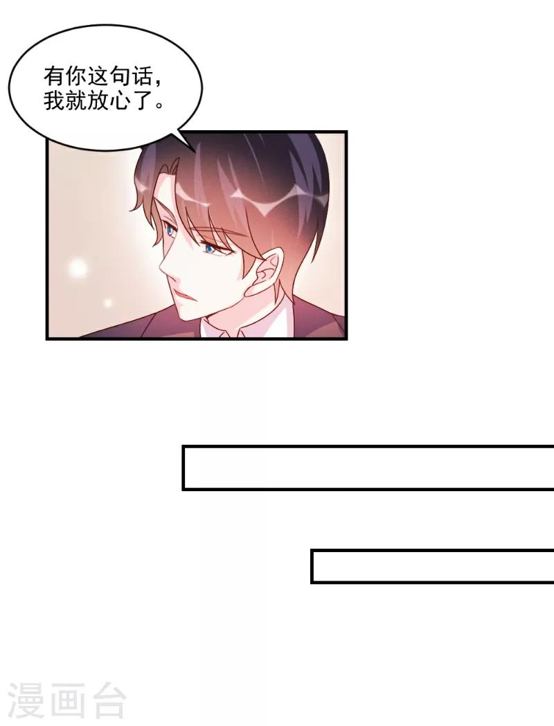 第51话-第51话