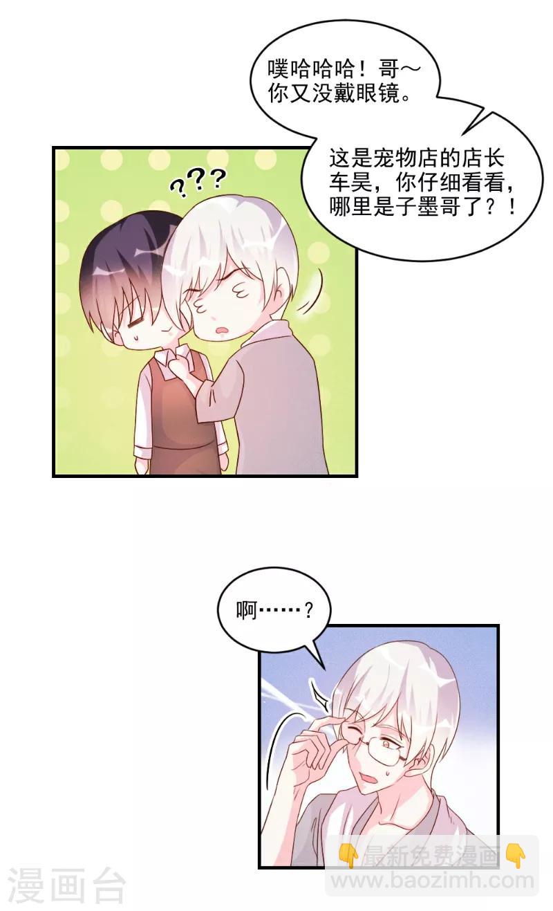 第51话-第51话