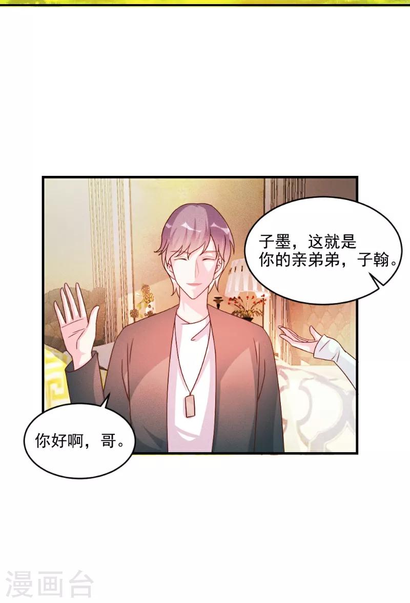 第51话-第51话