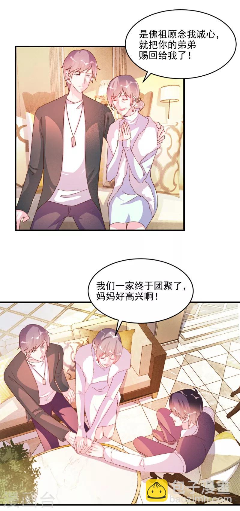 第51话-第51话
