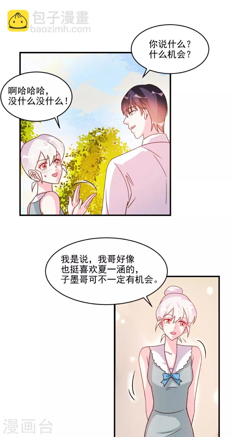 第53话-第53话