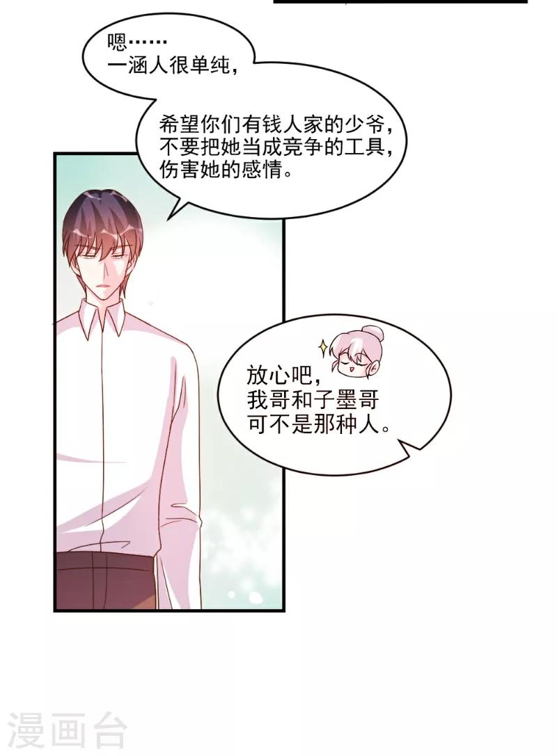 第53话-第53话