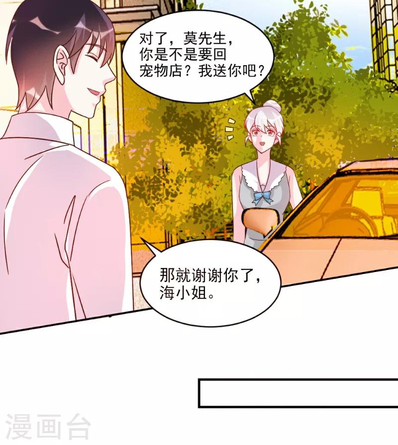 第53话-第53话
