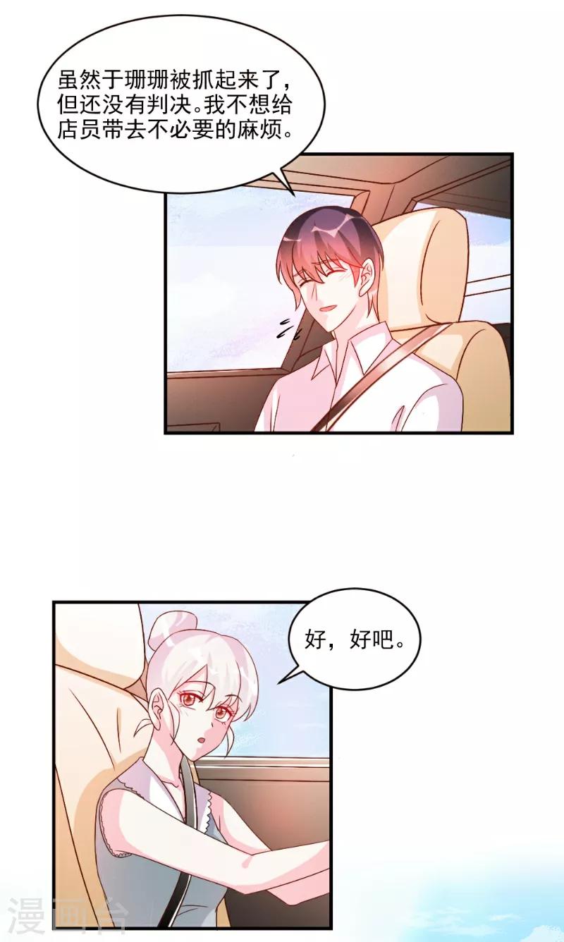 第53话-第53话