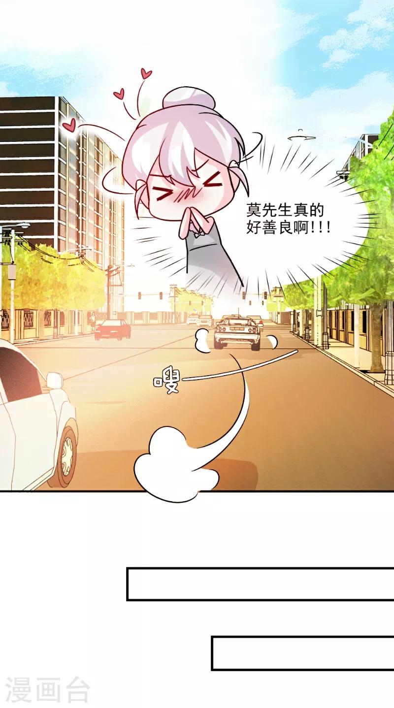第53话-第53话