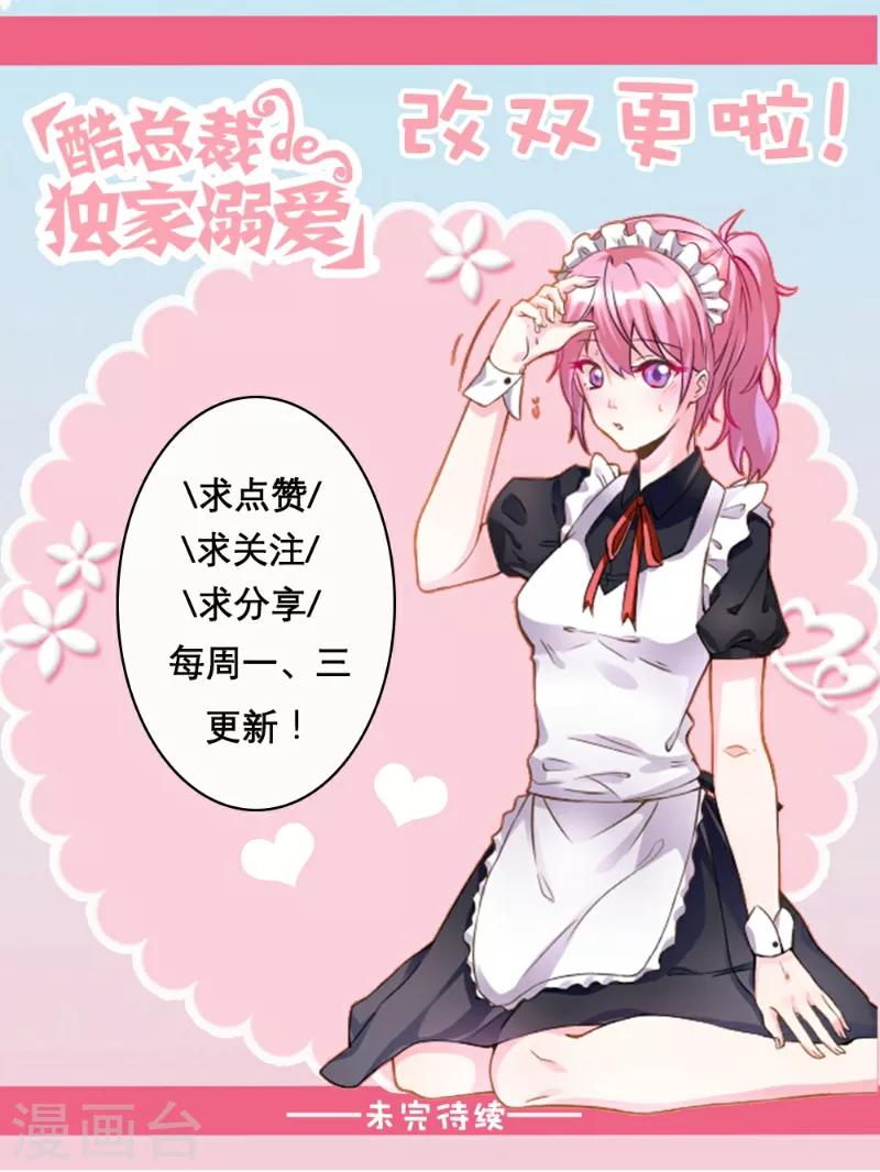 第53话-第53话
