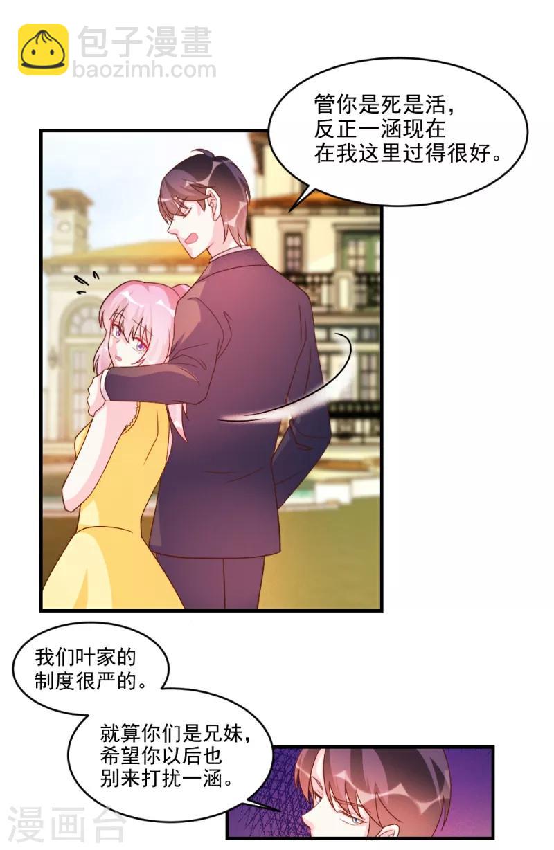 第53话-第53话