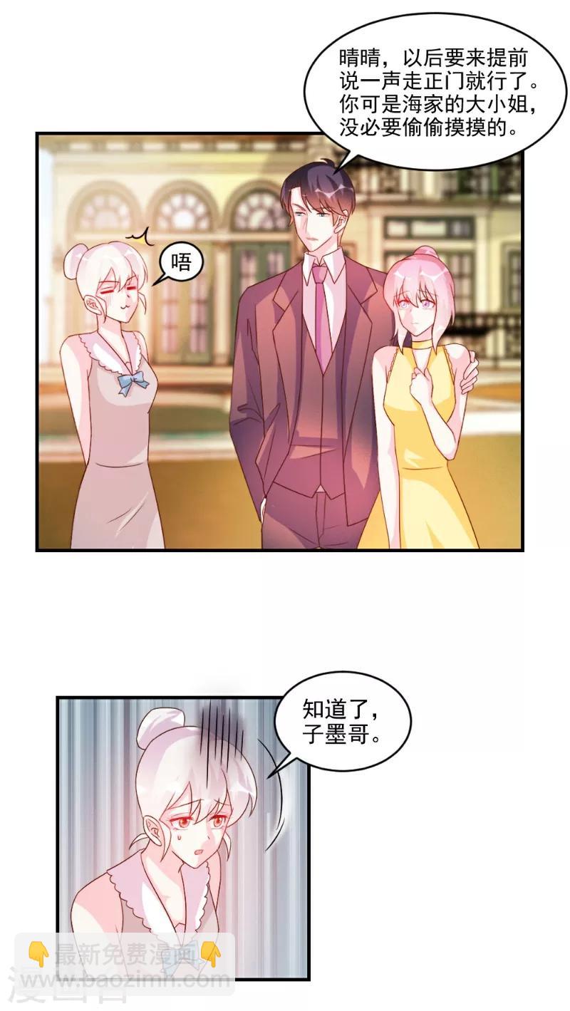 第53话-第53话