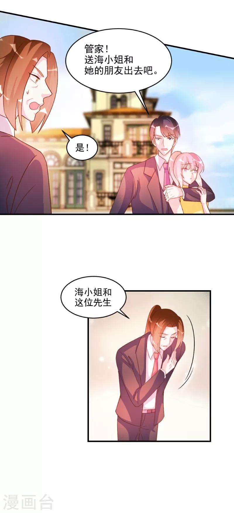 第53话-第53话