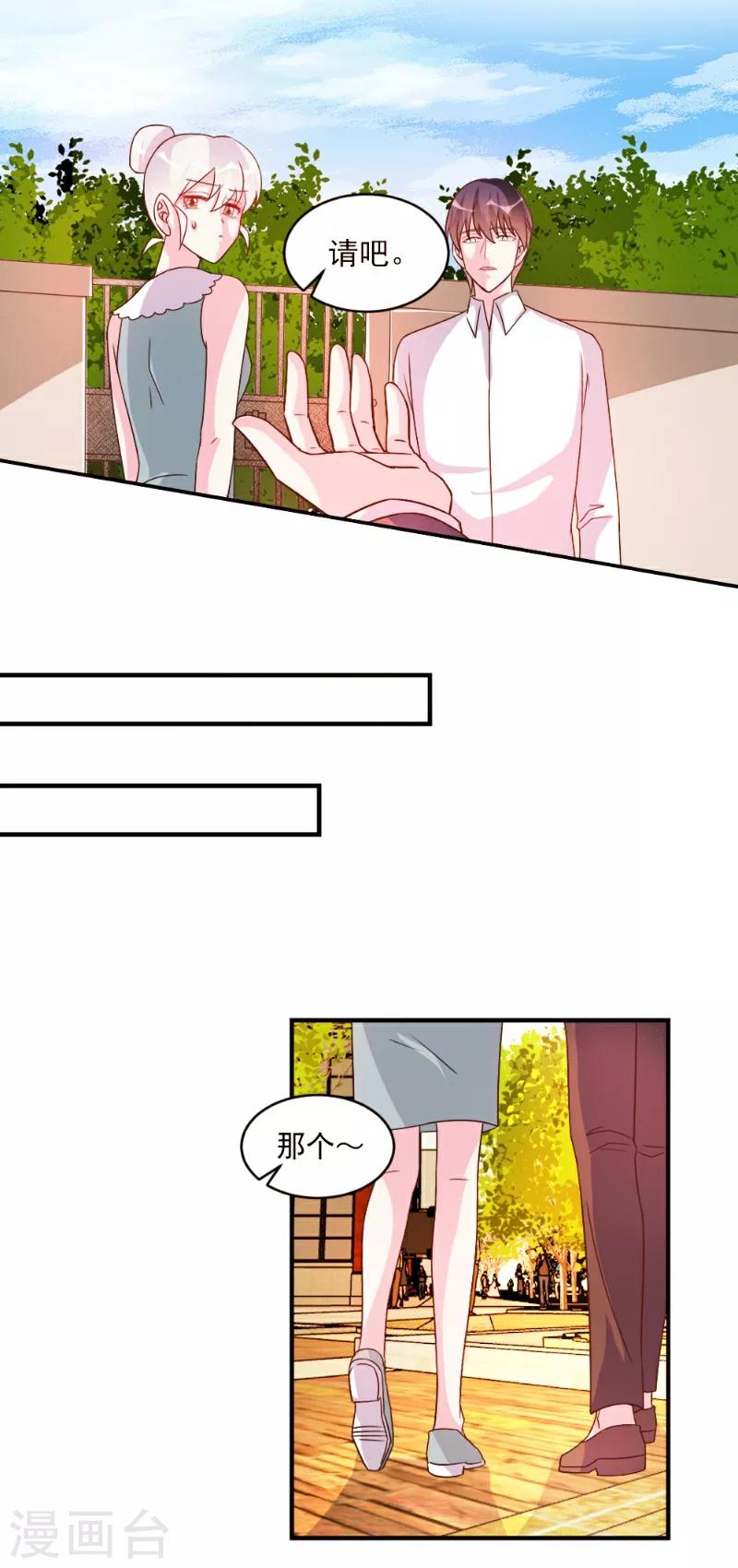 第53话-第53话