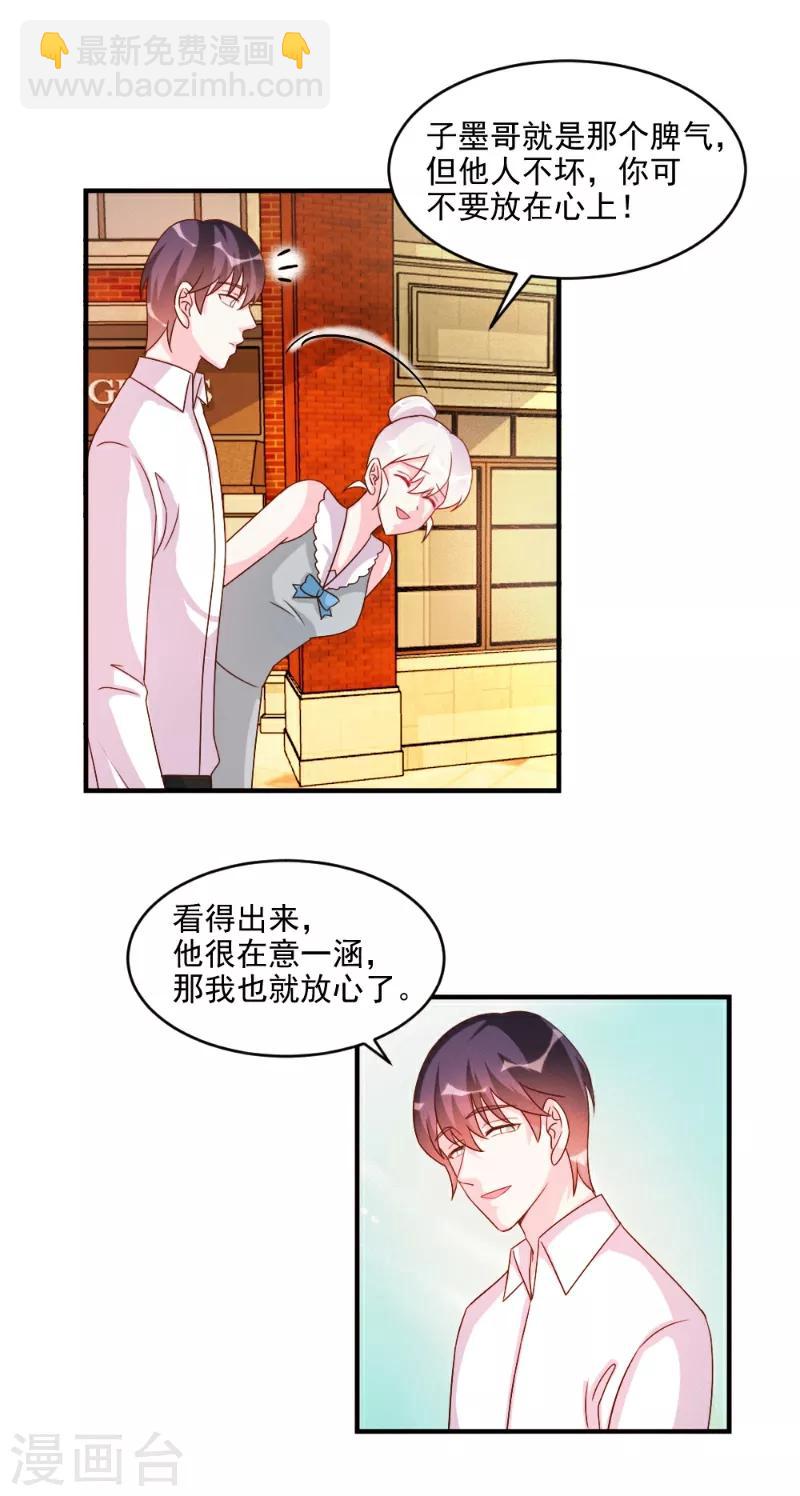 第53话-第53话