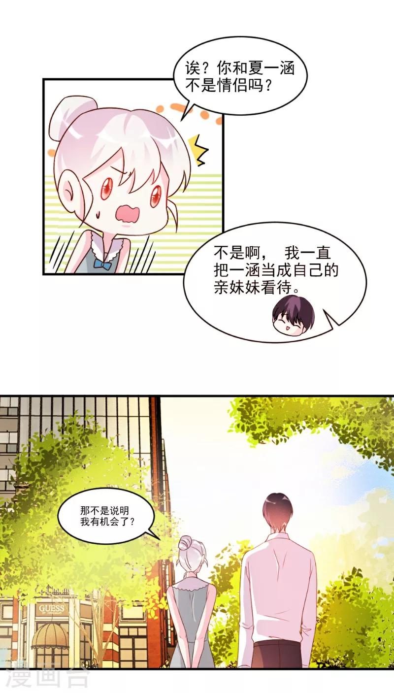 第53话-第53话