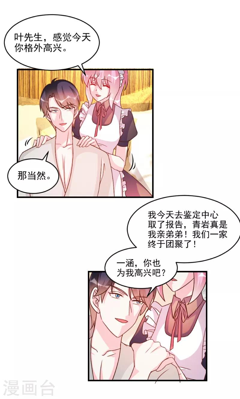 第55话-第55话