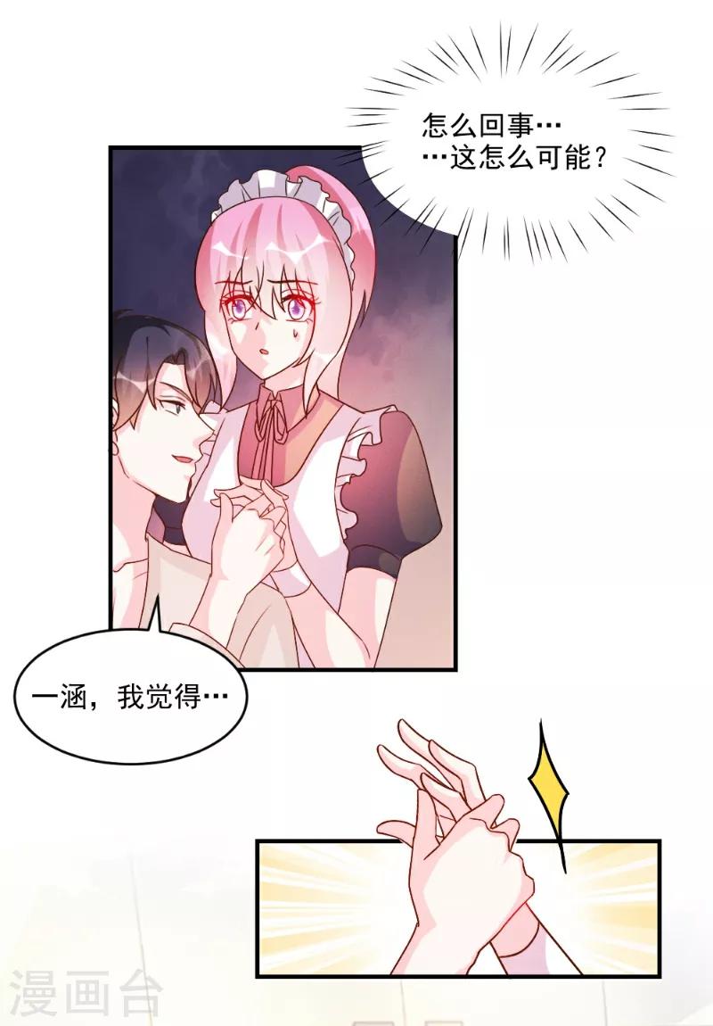 第55话-第55话