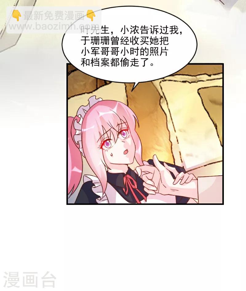 第55话-第55话