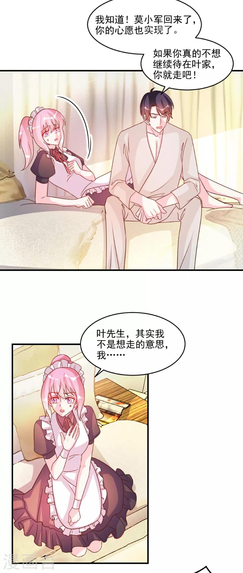 第55话-第55话