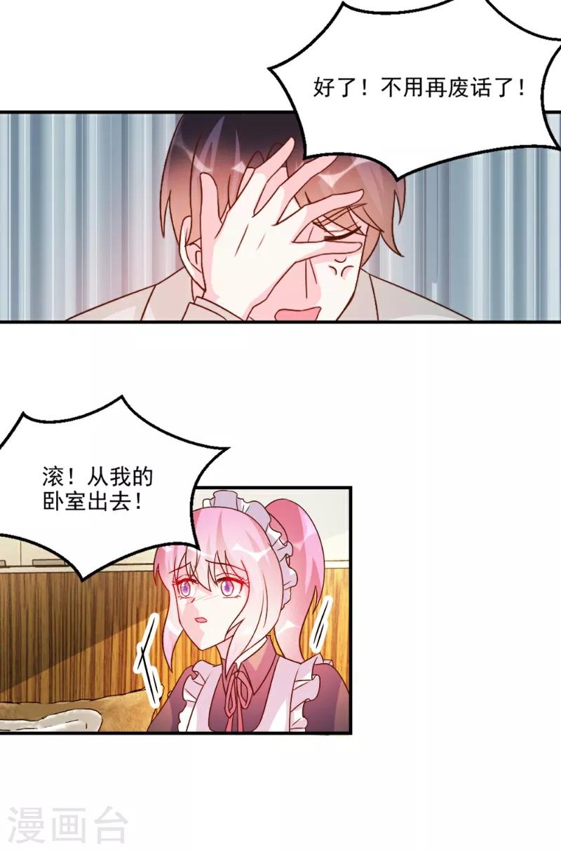 第55话-第55话