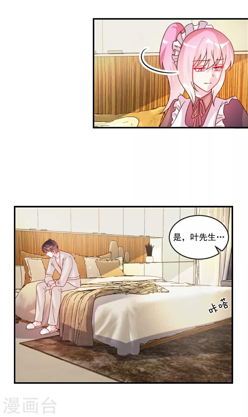 第55话-第55话