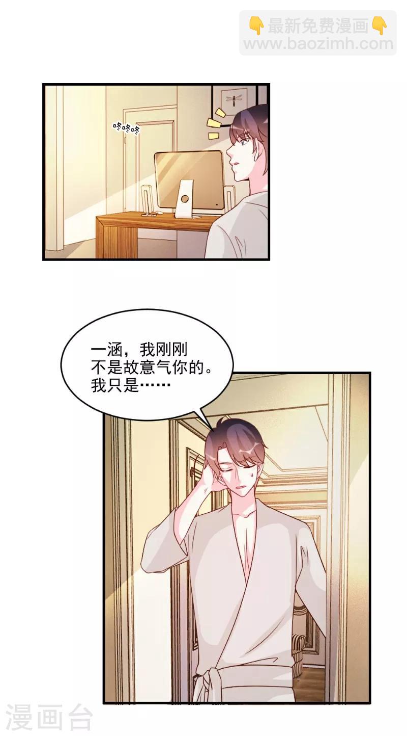 第55话-第55话