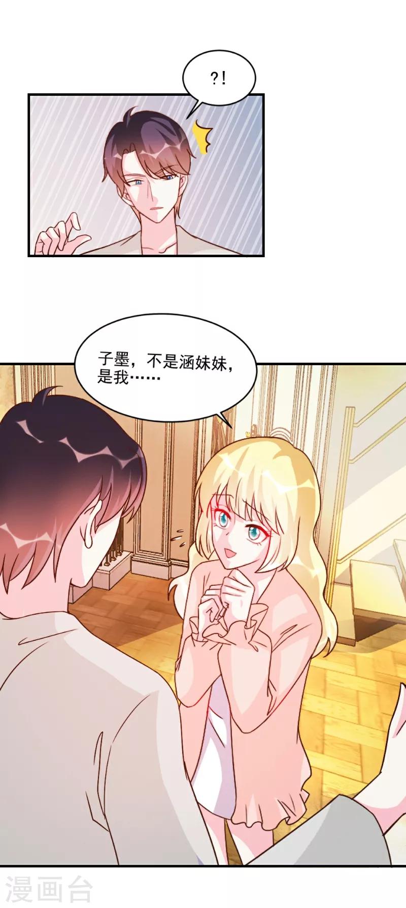 第55话-第55话