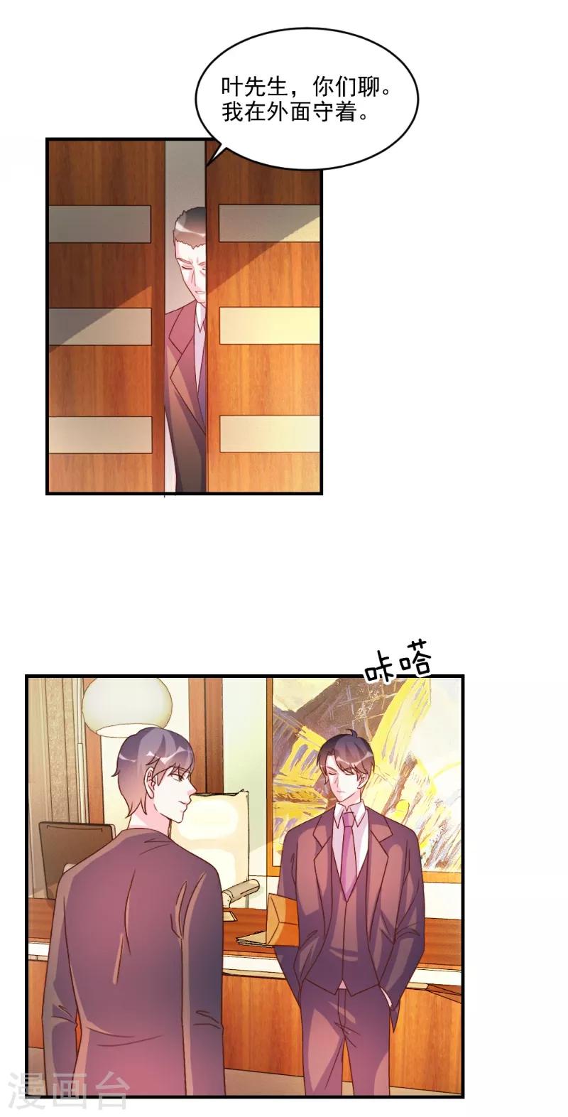 第55话-第55话