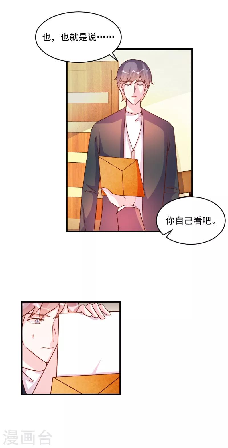 第55话-第55话