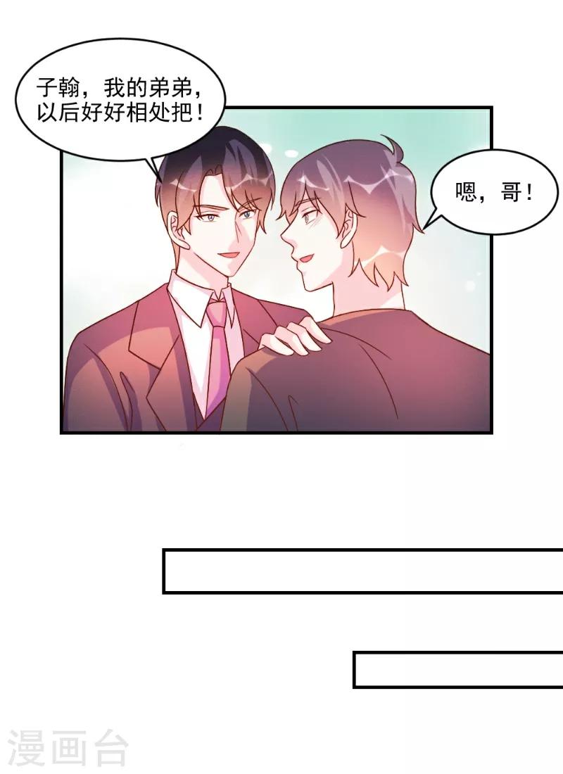 第55话-第55话