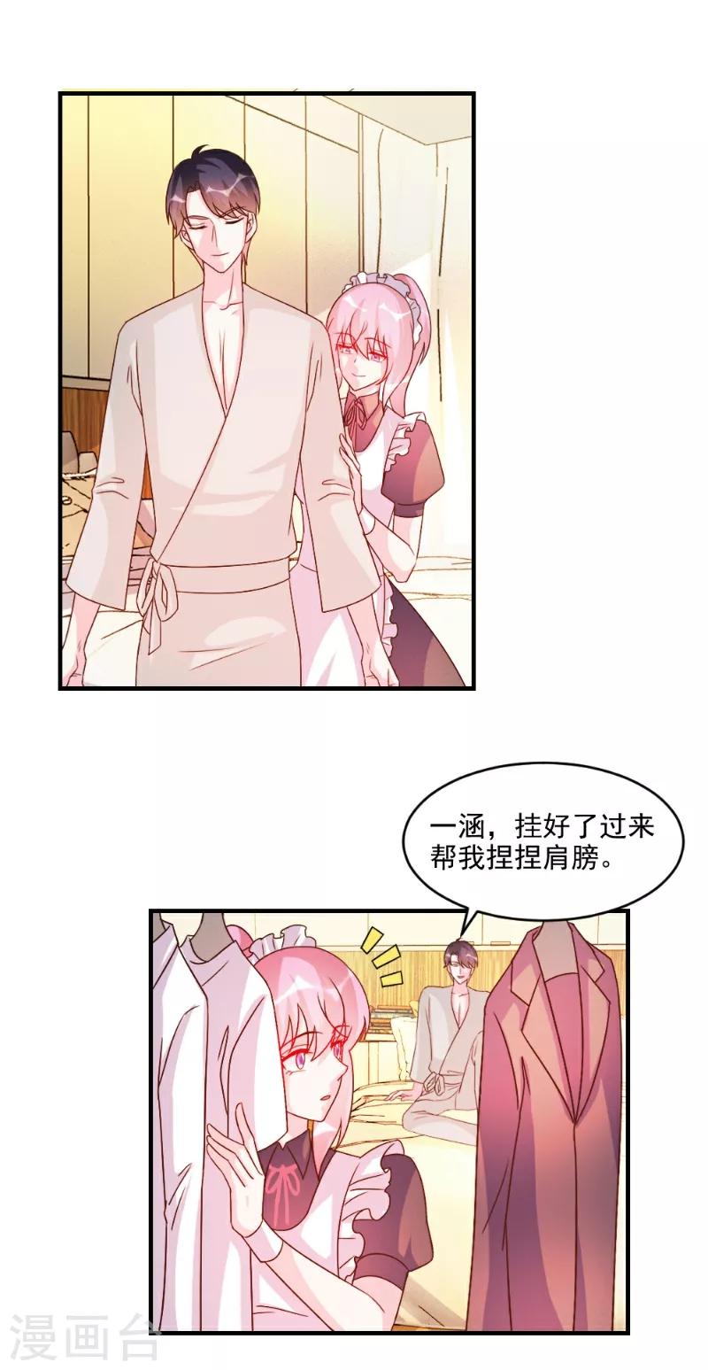 第55话-第55话