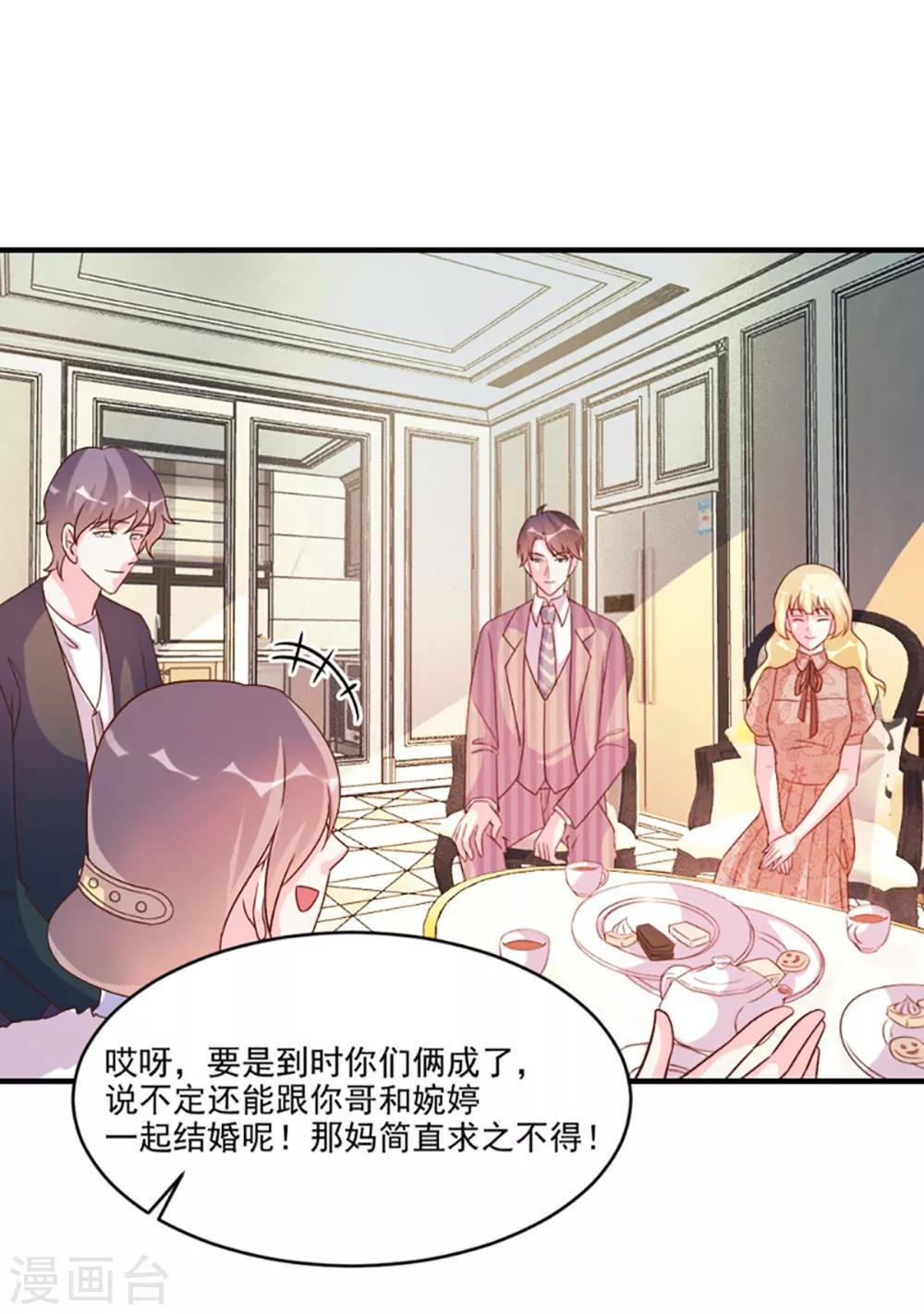 第57话-第57话