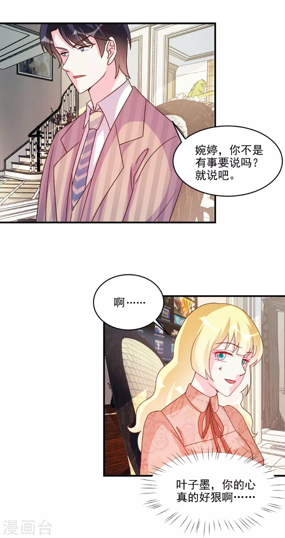 第57话-第57话