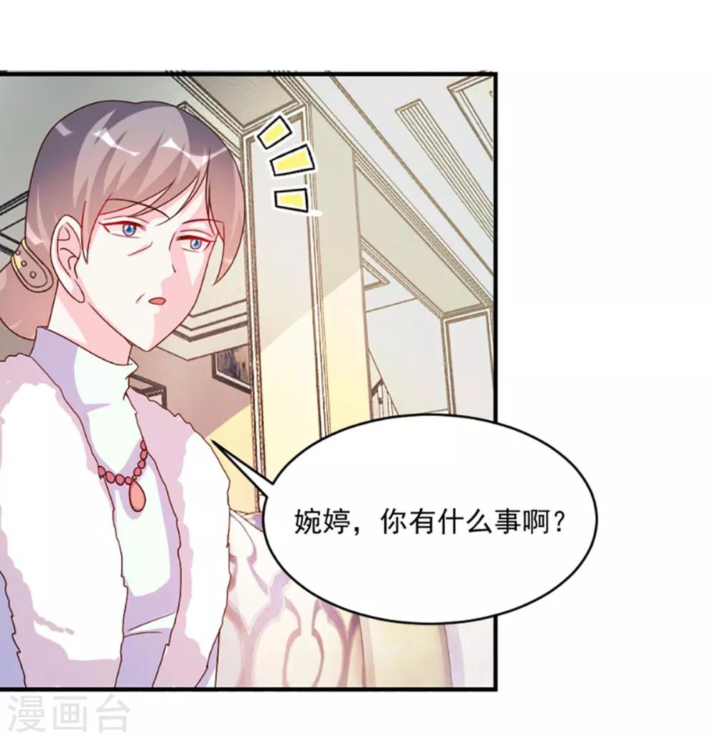 第57话-第57话