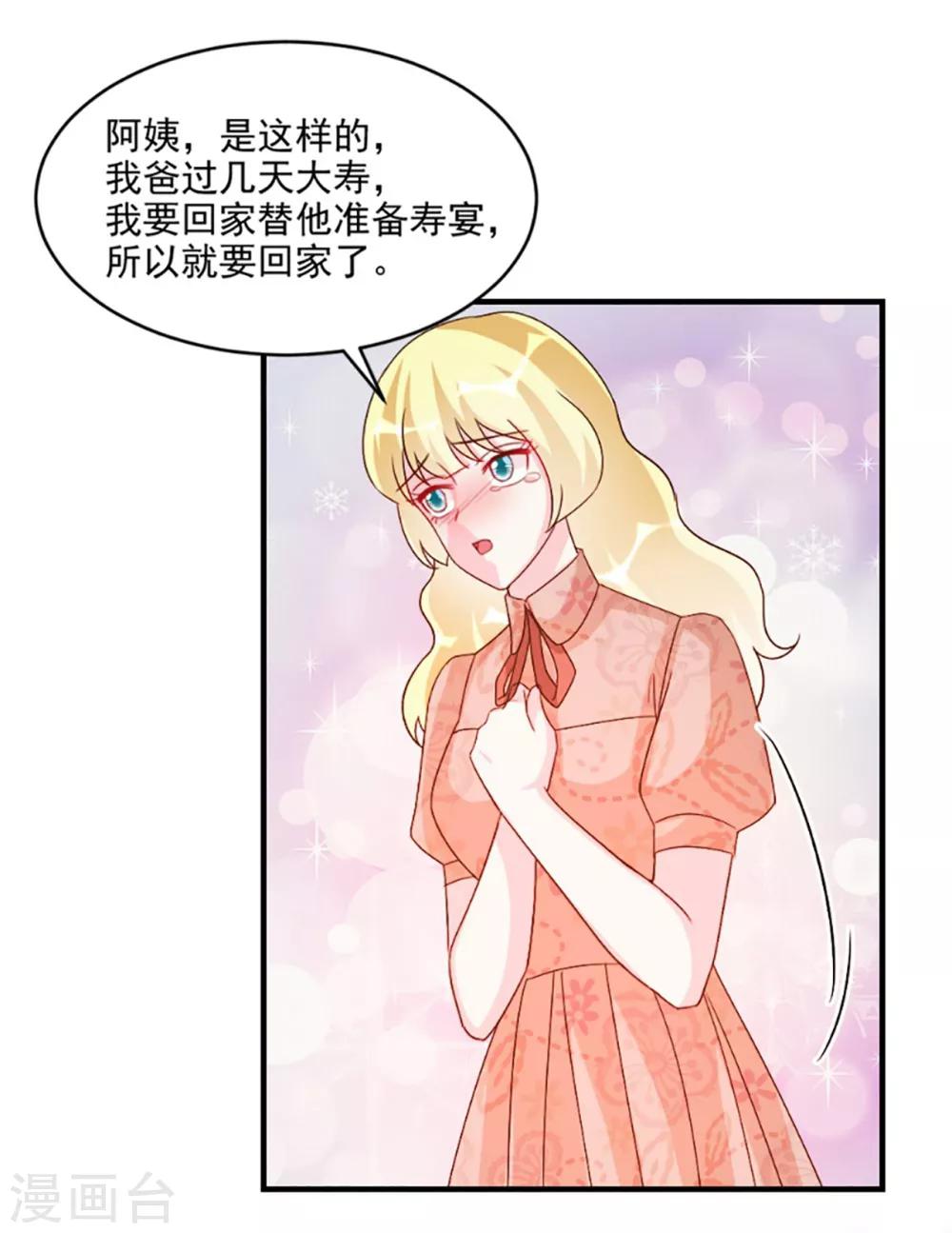 第57话-第57话