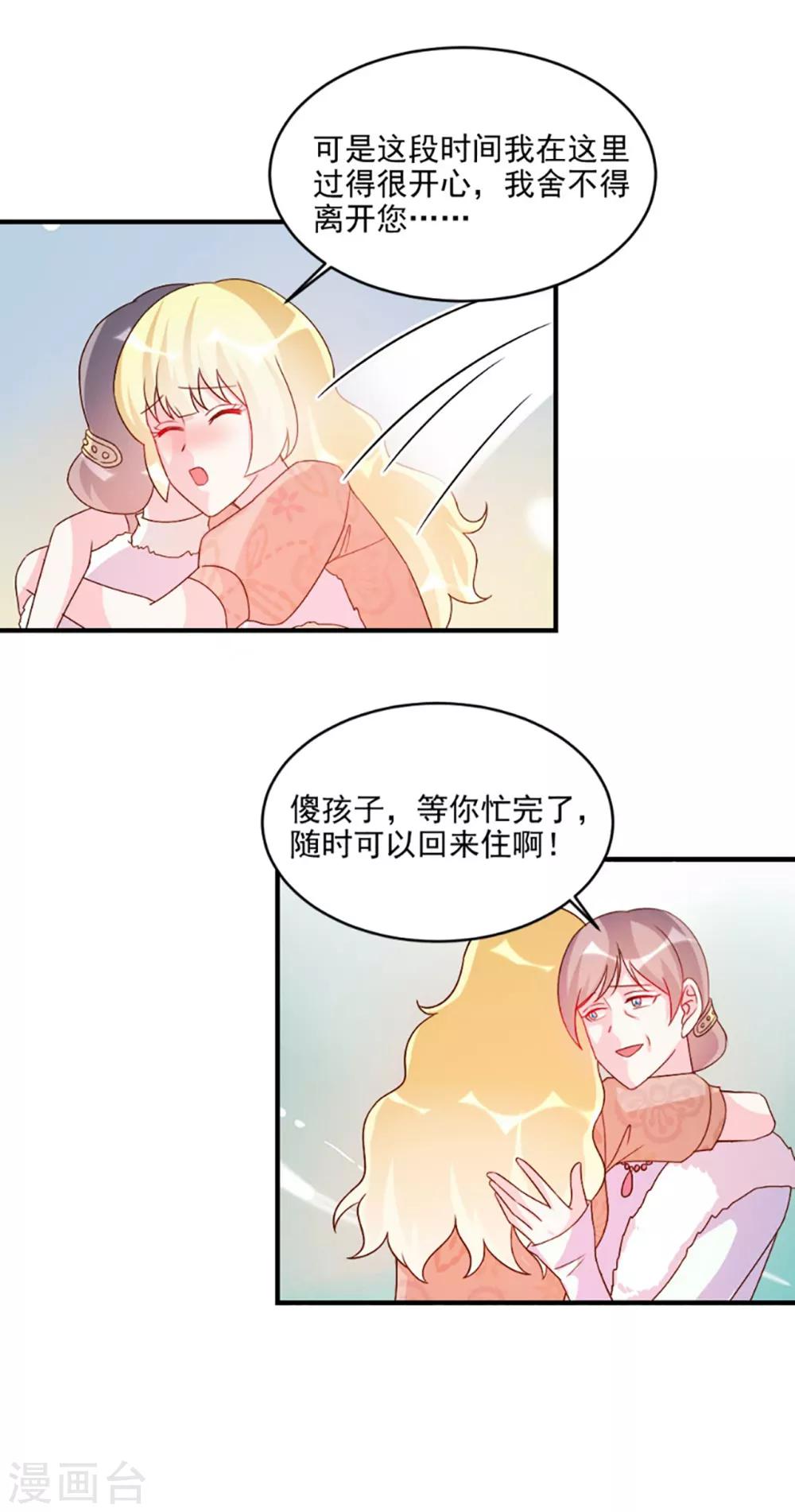 第57话-第57话