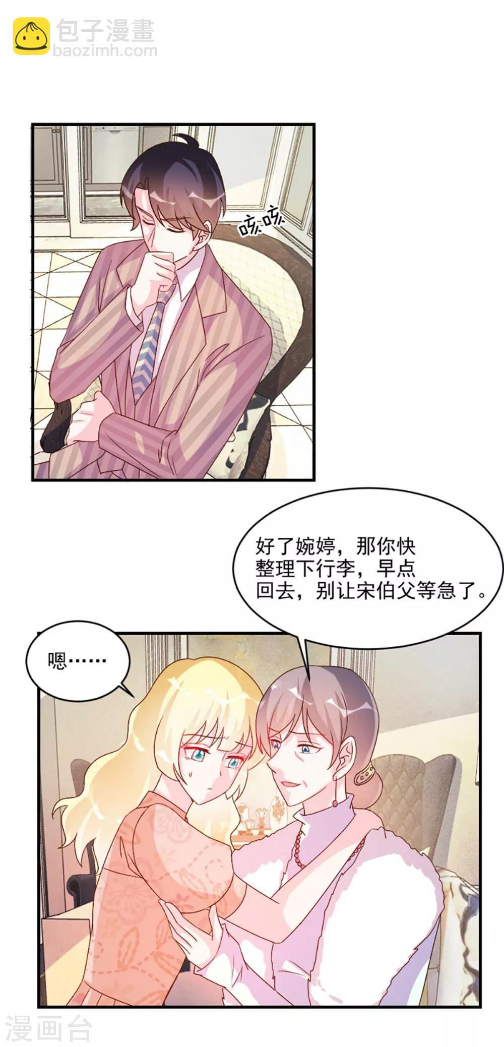 第57话-第57话