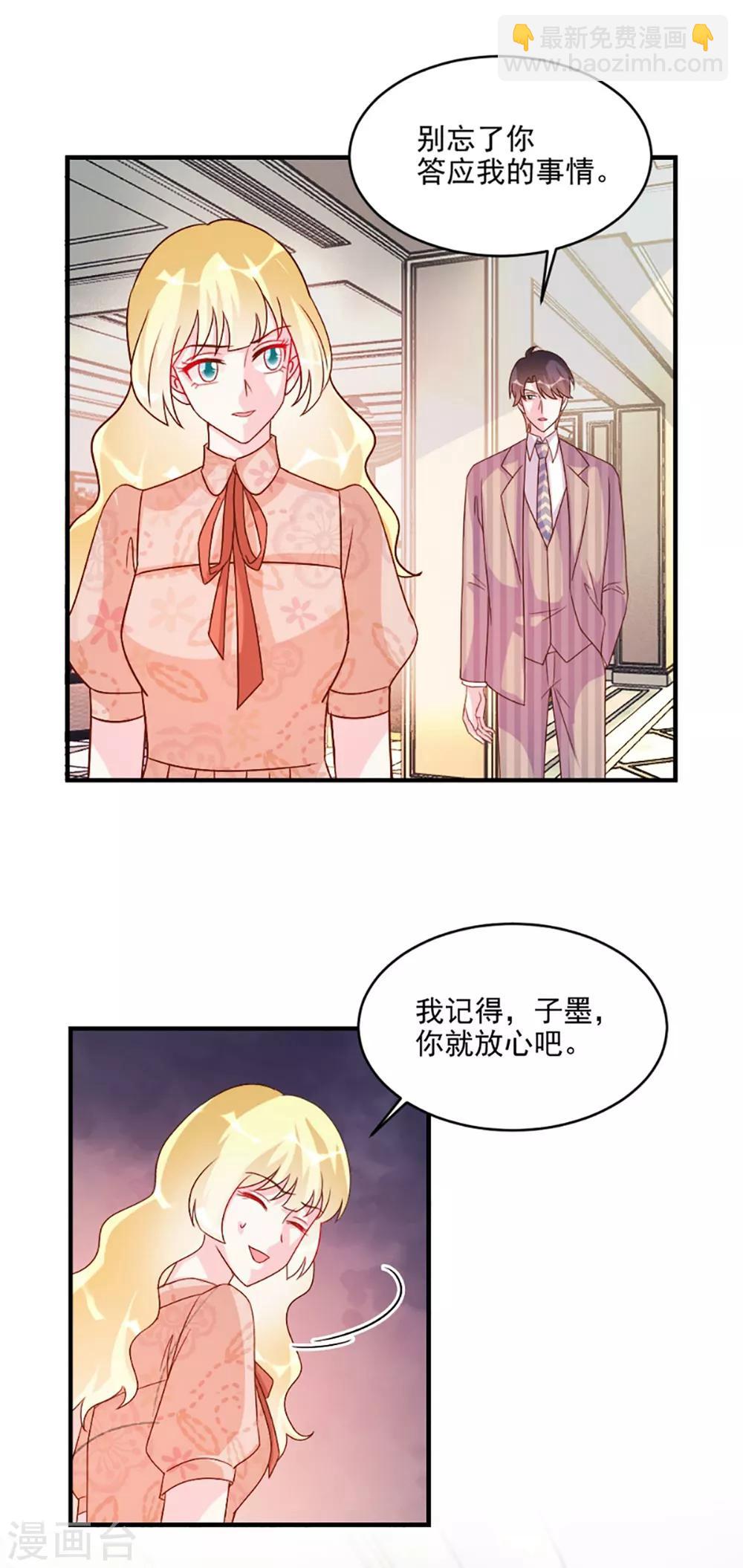 第57话-第57话