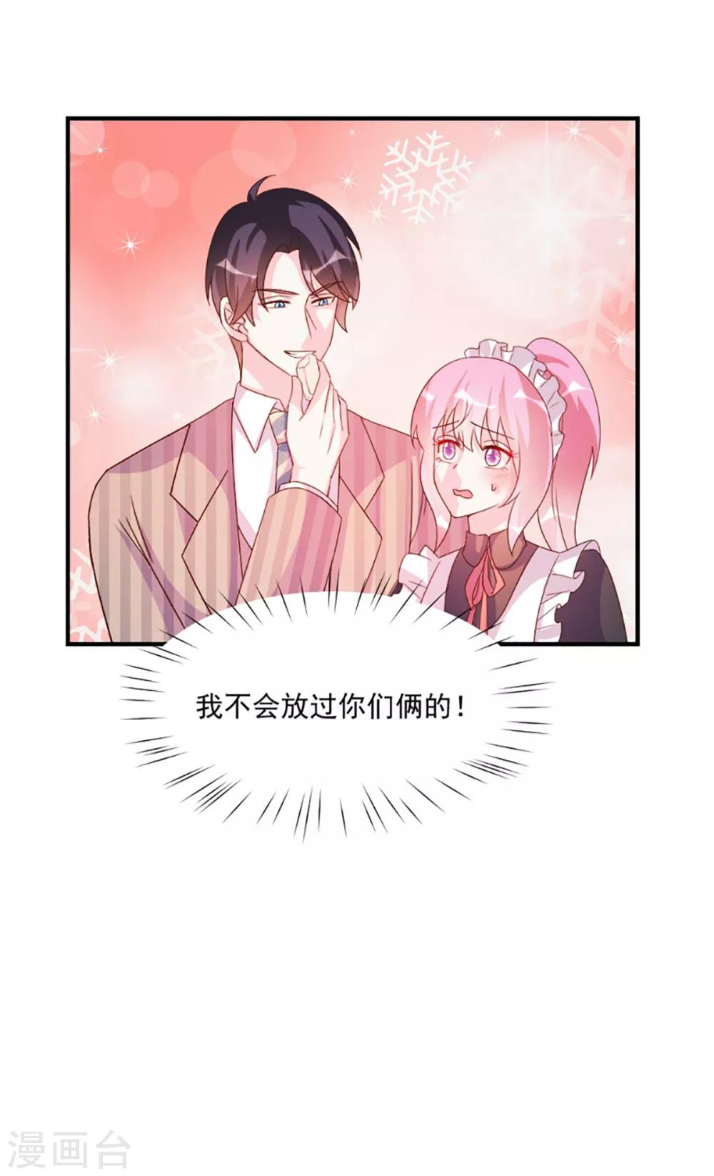 第57话-第57话