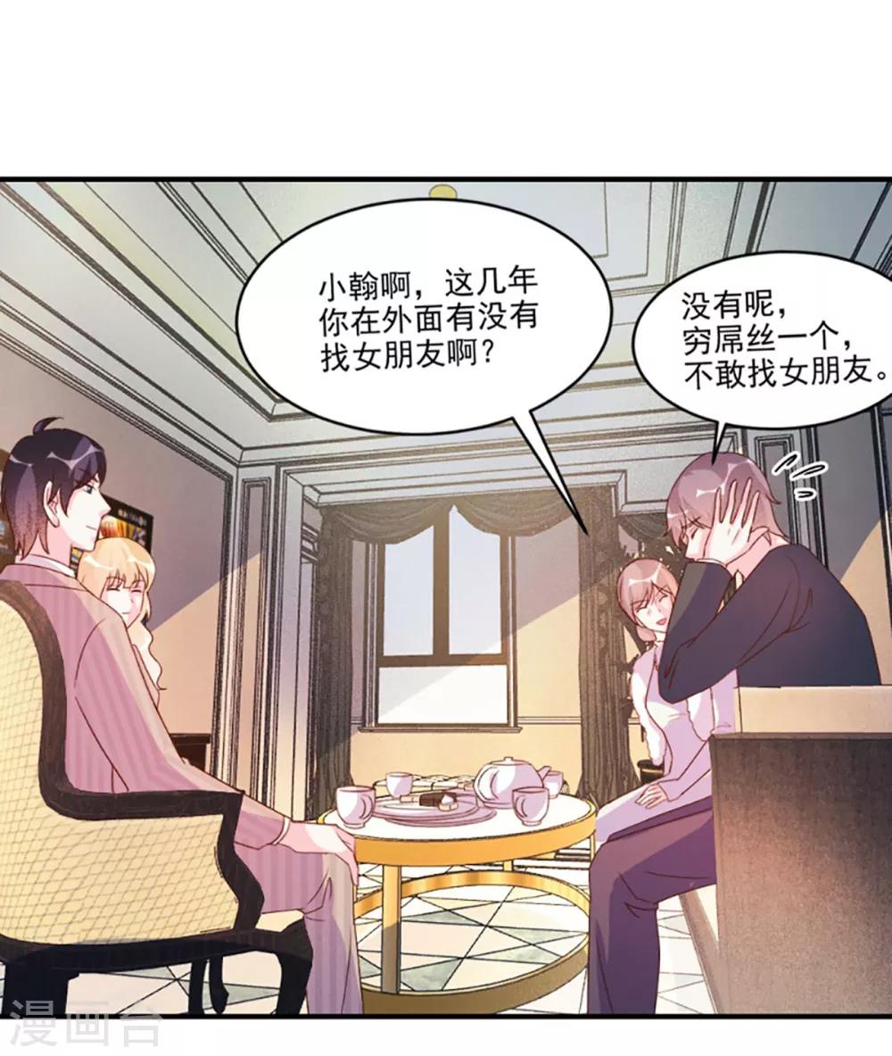 第57话-第57话