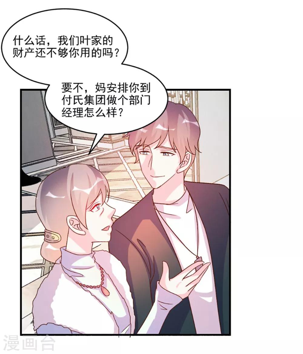 第57话-第57话